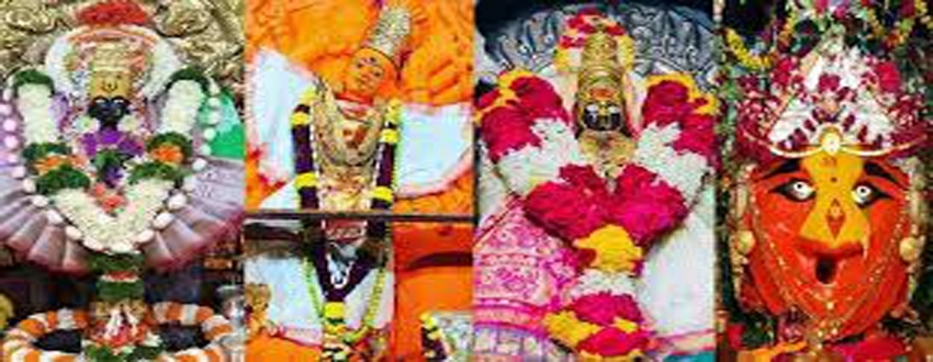 Sadeteen Shakti Peeth